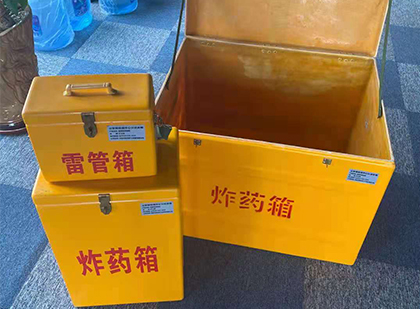 河南玻璃钢（雷管）炸药箱