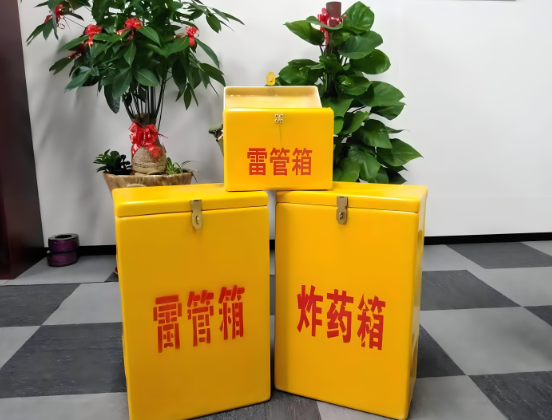 河南玻璃钢炸药箱与普通炸药箱有什么区别？