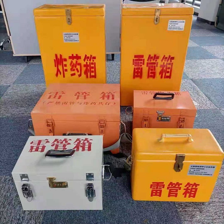 河南雷管作业箱的设计与应用标准