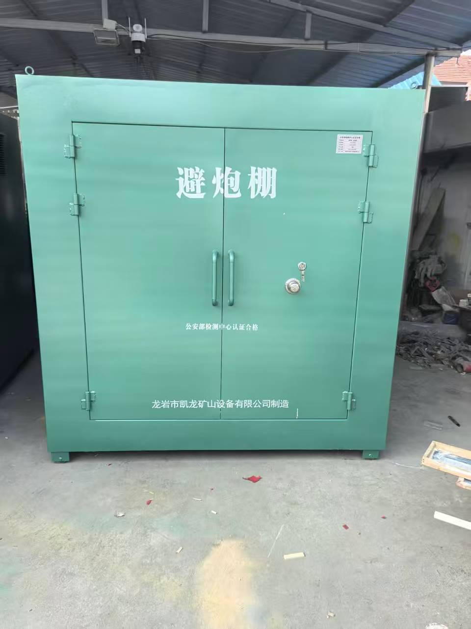 河南露天作业爆破防护革命：避炮棚的多场景应用解析